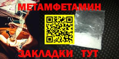мефедрон мука Берёзовский