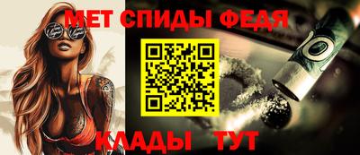 мяу мяу кристалл Берёзовский