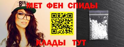 мяу мяу кристалл Берёзовский