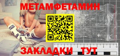 мефедрон мука Берёзовский
