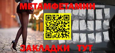 ешки Беслан