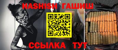 сатива Бийск