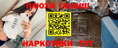 мяу мяу кристалл Берёзовский