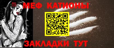 мефедрон мука Берёзовский