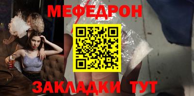 сатива Бийск