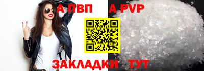 сатива Бийск