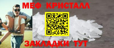 ешки Беслан