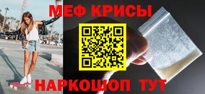 мефедрон мука Берёзовский
