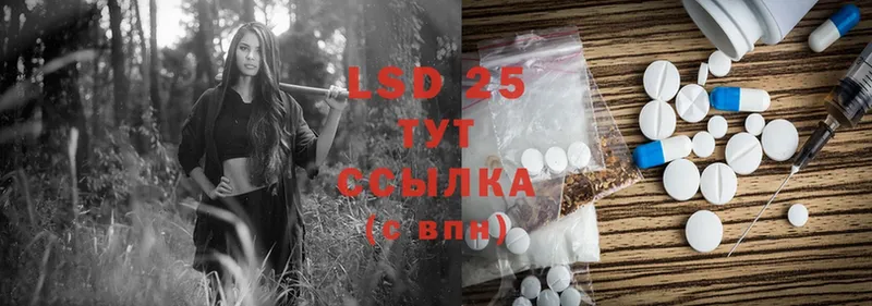 сколько стоит  Гудермес  LSD-25 экстази кислота 