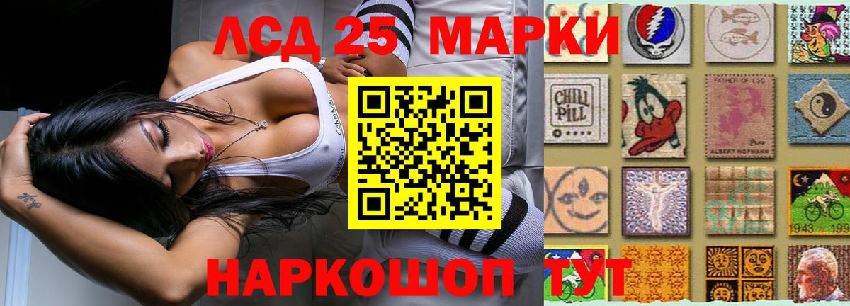 ЛСД экстази кислота Гудермес