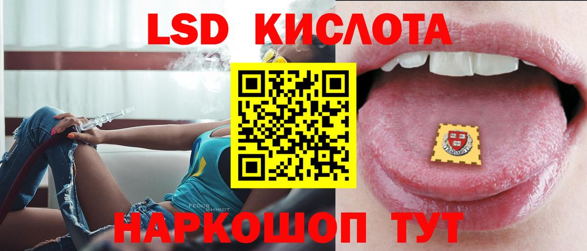 Гудермес  LSD-25 экстази ecstasy  Вход с VPN 