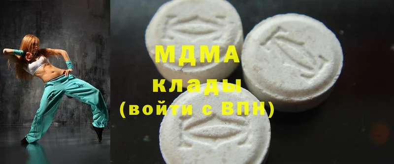 где найти   дарк нет как зайти  MDMA кристаллы  Гудермес 