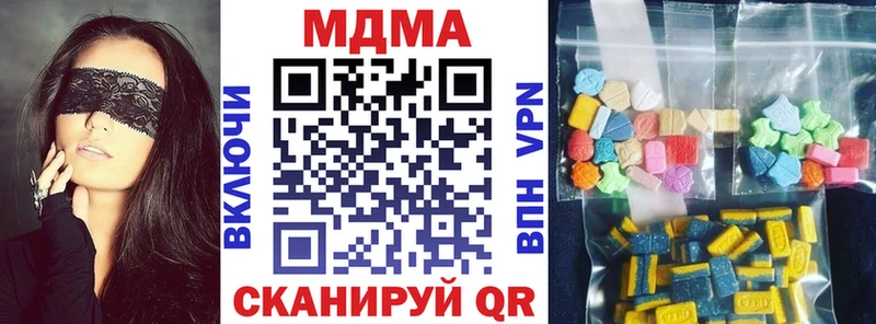 MDMA кристаллы  Гудермес 