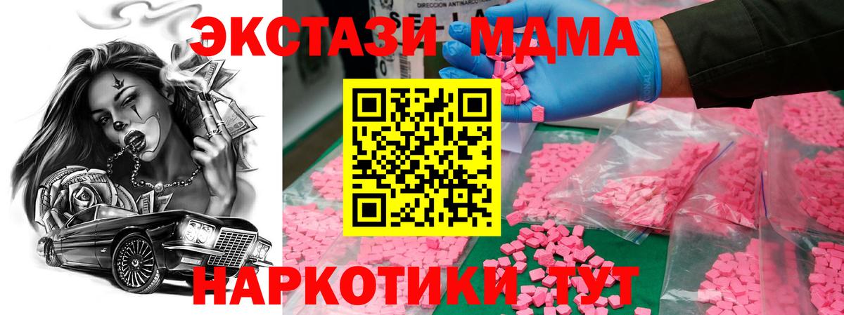 MDMA VHQ Гудермес