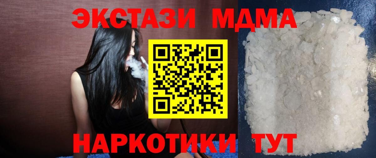 МДМА  Гудермес  MDMA VHQ  MDMA Molly 