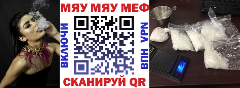 наркота  Гудермес  МЕФ VHQ 
