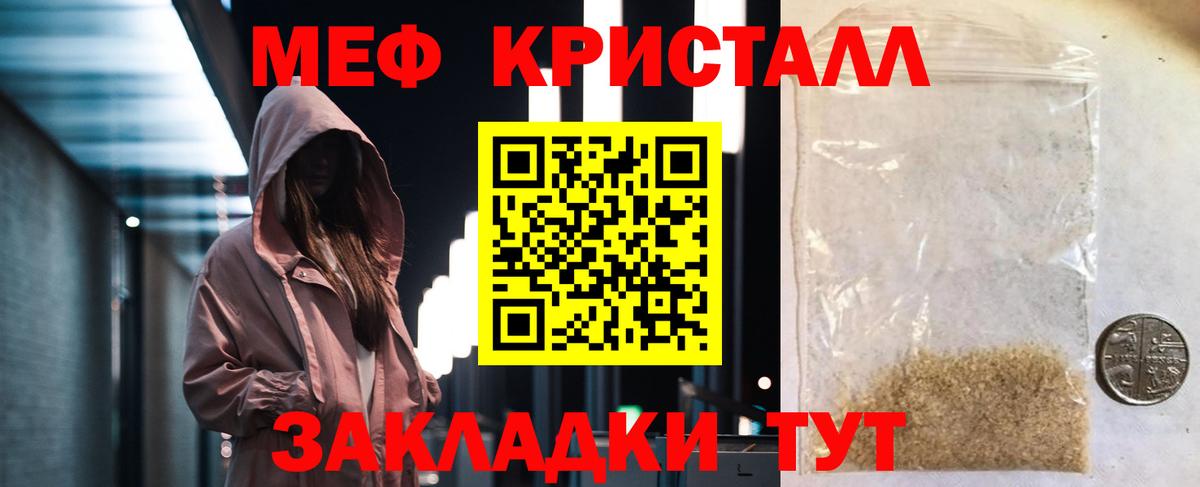 Конопля  Конопля  МЕФ  A PVP  Гудермес  Вход с VPN  МЕТ  Ketamine 