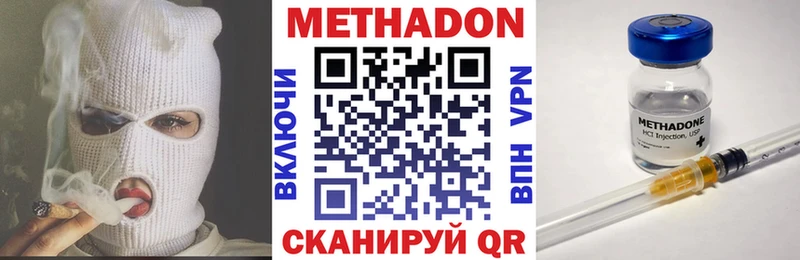 МЕТАДОН мёд  МЕГА ссылка  Гудермес 