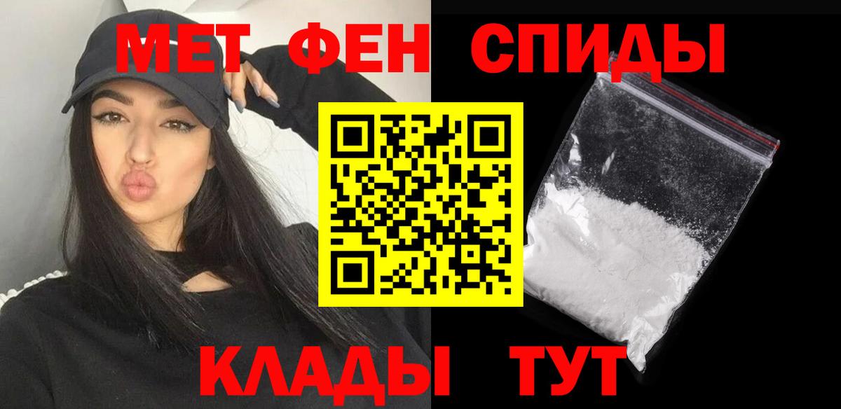 Гудермес  Метамфетамин витя  Вход с VPN 