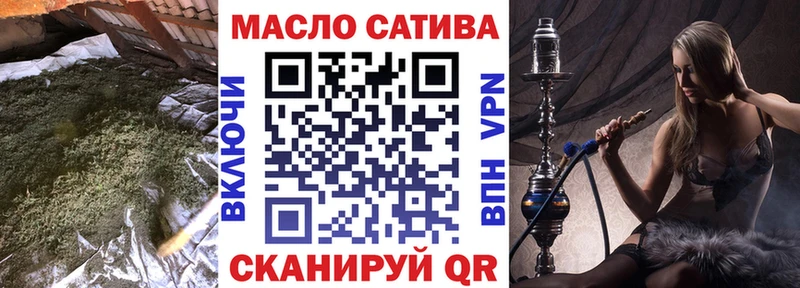 где купить наркоту Гудермес omg рабочий сайт Дистиллят ТГК THC oil