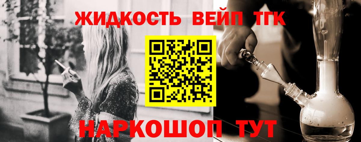 APVP Гудермес