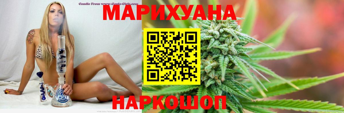 Конопля THC 21%  Вход с VPN  Марихуана Amnesia  Гудермес 